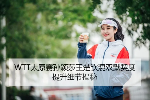 tai-yuan-sai-sun-ying-sha-wang-chu-qin-hun-shuang-mo-qi-du-ti-sheng-xi-jie-jie-mi-3-831.jpg